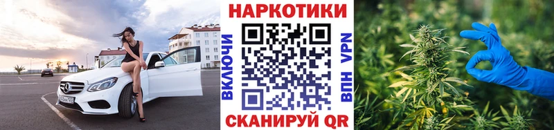 Магазины продажи наркотиков Шимановск ГАШИШ  Конопля  Амфетамин  Меф  КОКАИН 