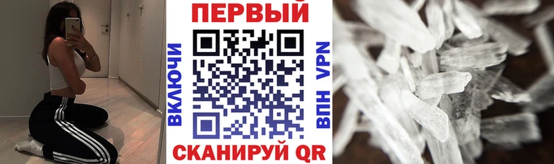 кракен ТОР  купить наркоту  Шимановск  Amphetamine 97% 