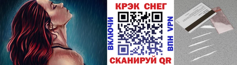 гидра как войти  Шимановск  Cocaine VHQ  как найти закладки 