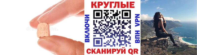как найти Шимановск ЭКСТАЗИ Punisher