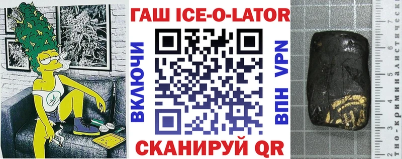 Гашиш гашик kraken Шимановск купить наркотики сайты