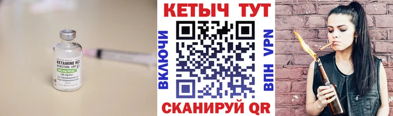 где продают   Шимановск  КЕТАМИН ketamine 