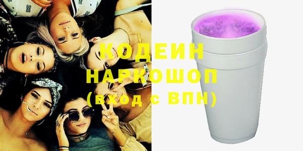 стафф Вязьма