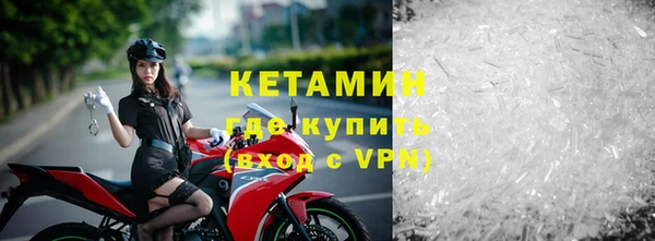 альфа пвп VHQ Вязники