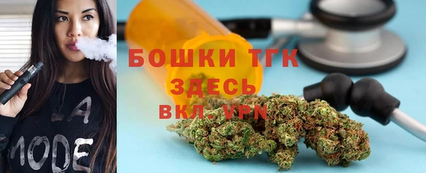 альфа пвп VHQ Вязники