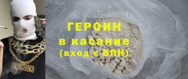 альфа пвп VHQ Вязники