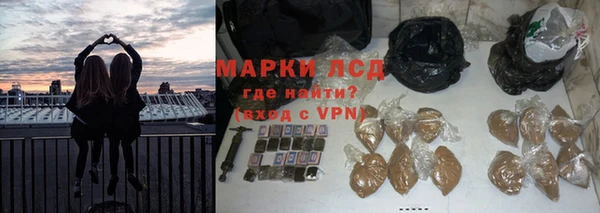 альфа пвп VHQ Вязники