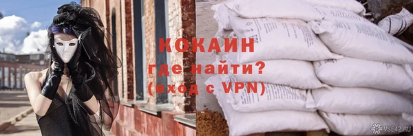 стафф Вязьма