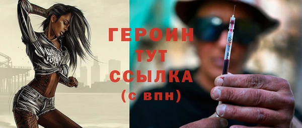 стафф Вязьма