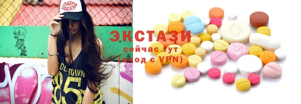 стафф Вязьма