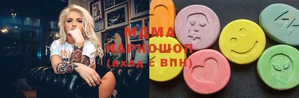 стафф Вязьма
