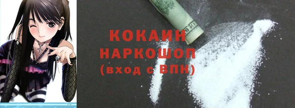 альфа пвп VHQ Вязники