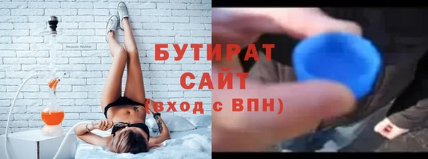 альфа пвп VHQ Вязники