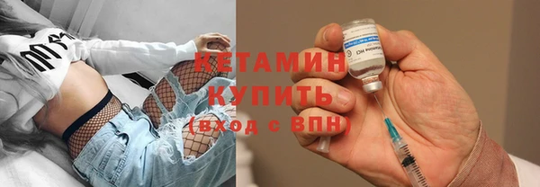альфа пвп VHQ Вязники