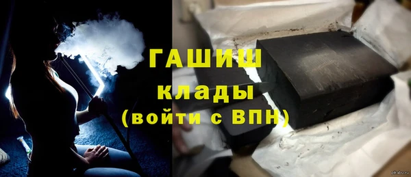 альфа пвп VHQ Вязники