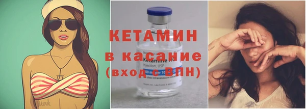 альфа пвп VHQ Вязники