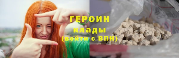 альфа пвп VHQ Вязники