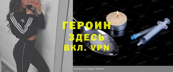 стафф Вязьма