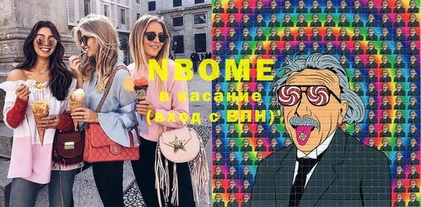 альфа пвп VHQ Вязники