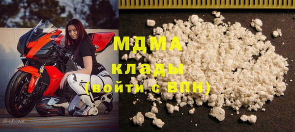 стафф Вязьма