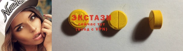 хмурый Вяземский