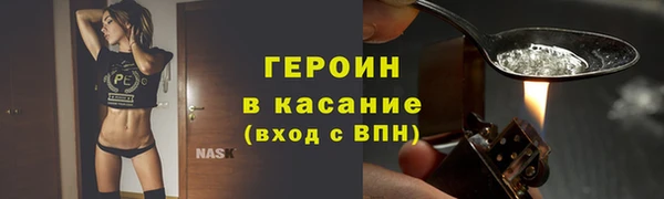 стафф Вязьма