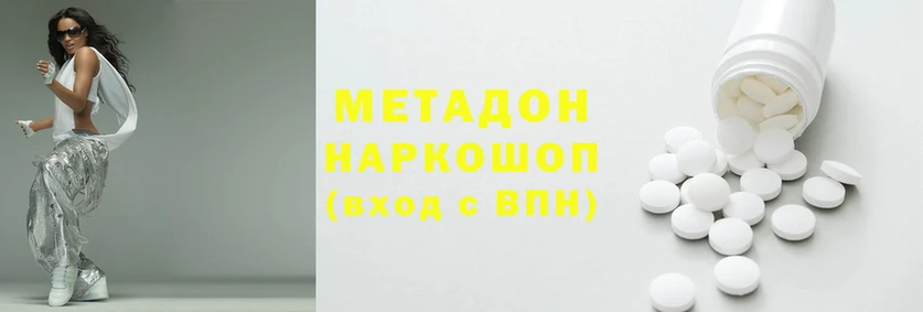 альфа пвп VHQ Вязники