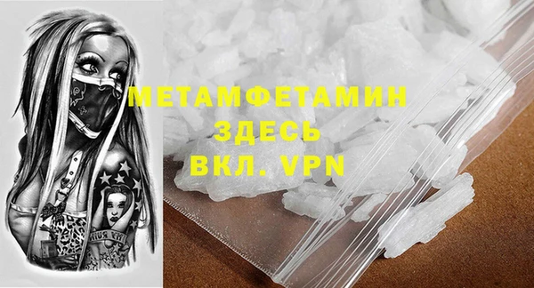 хмурый Вяземский