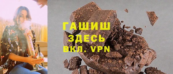 альфа пвп VHQ Вязники