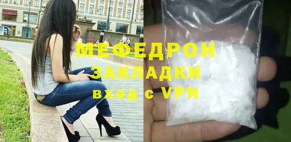 хмурый Вяземский