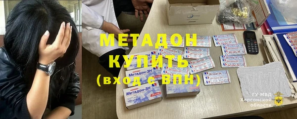 альфа пвп VHQ Вязники