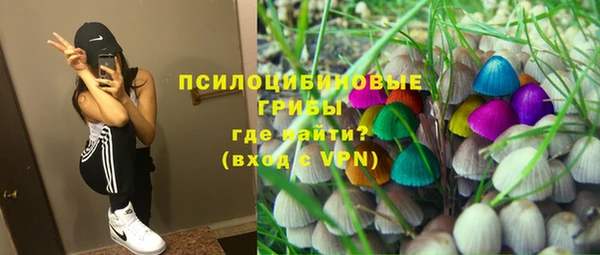 альфа пвп VHQ Вязники