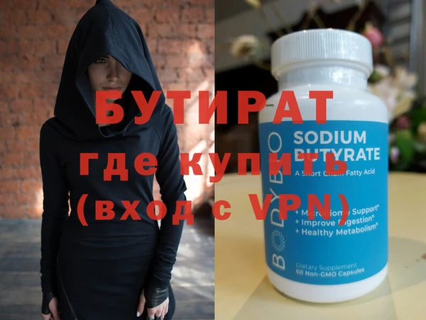 хмурый Вяземский