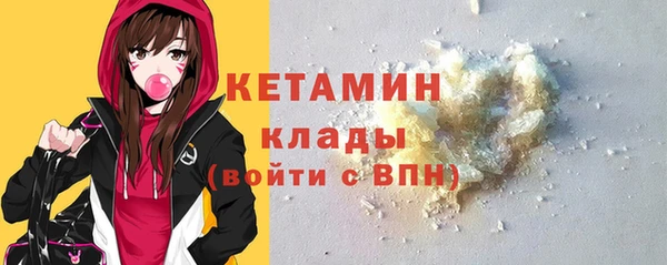 стафф Вязьма