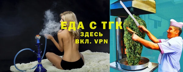 альфа пвп VHQ Вязники