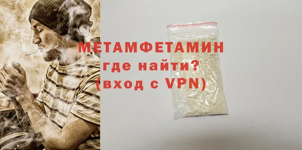 альфа пвп VHQ Вязники