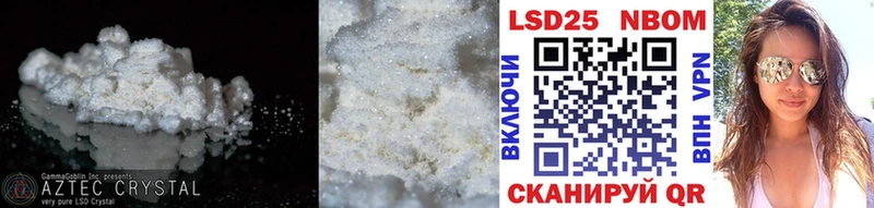 Лсд 25 экстази ecstasy  Шимановск 