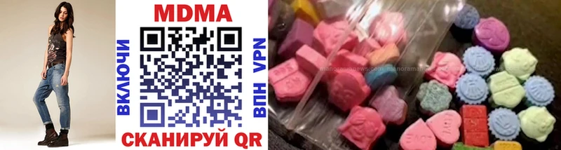 МДМА кристаллы  продажа наркотиков  Шимановск 