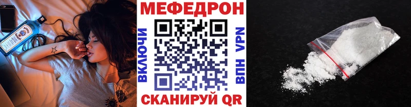 маркетплейс формула  Шимановск  МЯУ-МЯУ 4 MMC 
