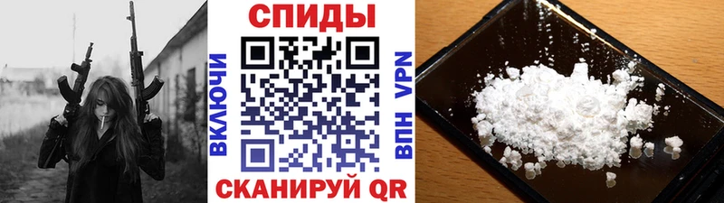Первитин винт Шимановск