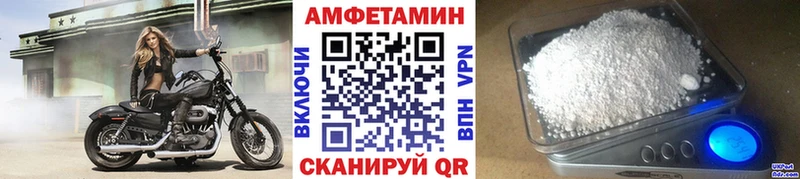 Метамфетамин Декстрометамфетамин 99.9%  магазин    Шимановск 